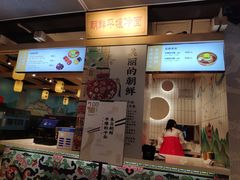 -玉流珍肴馆(亮马桥店)