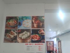 -晓友烧麦(光华村店)