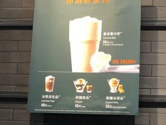 -星巴克(深圳五洲星苑店)