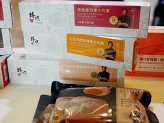 -上海跨国采购会展中心