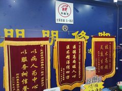-朋朋修脚(瓦房店五一路店)