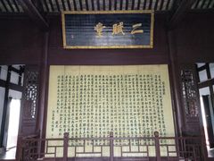 -东坡赤壁风景名胜区
