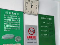 -姚记肚包肉(牛街春风社区店)