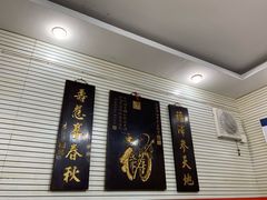 -皮五鱼汤面(老街店)