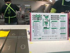 -茶大椰·椰子茶(星悦荟店)