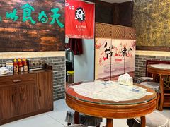 -双喜老铺(人民广场店)