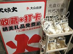 -火炉火自助餐(五道口购物中心店)
