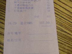 -彩蝶谷美食廊·粤式经典南番顺·铁板烧烤泰风味(广州长隆酒店)