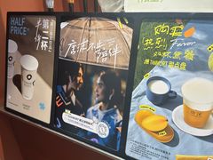 -唐沫茶兮(仓山万达金街店)