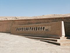 -敦煌石窟文物保护研究陈列中心