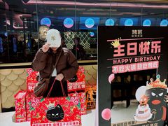 -烤匠麻辣烤鱼(时代广场店)
