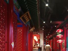 大堂-北平食府.北京烤鸭(亦庄店)