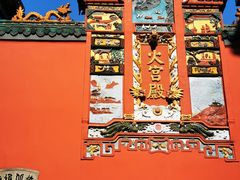 -火宫殿·小吃王国(坡子街店)