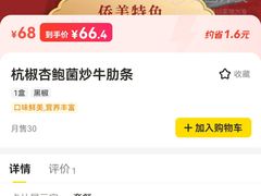 -侨美·唐荔园·40年地道粤菜