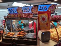 -华威约饭街