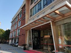 -长阳公馆(长阳店)