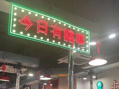 -大喜烤肉(海宁尚东店)