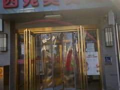 -龙湖星悦荟(颐和店)
