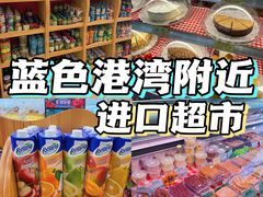 -申德勒食品(宾都苑店)