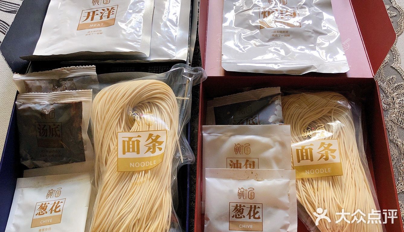 开洋葱油拌面