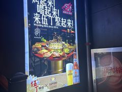 -伍丁·烤牛肋(和平东桥店)