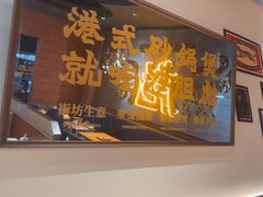 -百联川沙购物中心