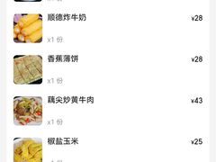 -嘉升大排档(番禺总店)