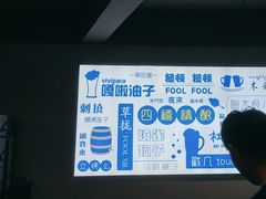 -四禧精酿铜锅涮肉·烧烤工场(大明湖店)