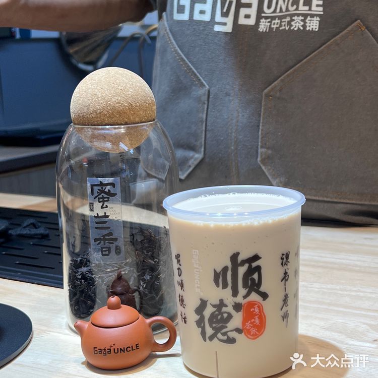 顺德‼️金榜这家现泡茶中式茶好绝