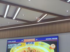-粉小主·贵州酸汤牛肉粉(南京仙林金鹰店)