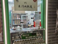 -年记·兴顺斋 牛街清真熟食小吃店