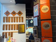 -馋三尺蟹粉小笼(人民广场店)