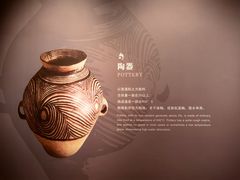 -四川宋瓷博物馆