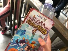 -芜湖方特东方神画