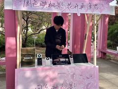 -洛阳市隋唐城遗址植物园