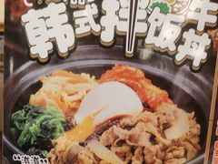 -食其家·牛丼咖喱(冠捷大厦店)