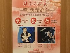 -竹马炭火烤肉(利济北路店)