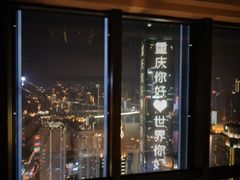 -解放碑威斯汀酒店-知味国际美食餐厅