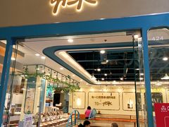 门面-豪享悦牛排自助餐厅(天河城店)