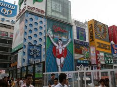 -道顿堀水上观光船(太左衛門橋船着場)