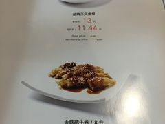 菜单-新一番三文鱼寿司(红城湖店)