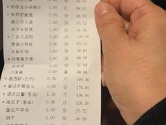 账单-宁波新晶都开元名庭大酒店·华晶中餐厅(百丈东路店)