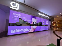 -gleeglee乐溢亦茶(朝阳大悦城店)