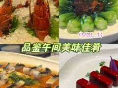 -福玺荟(外滩罗斯福店)