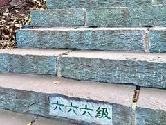 -五女山景区