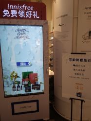 -悦诗风吟innisfree