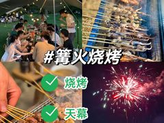 -杭州屏风山越野车营地·团建别墅轰趴民宿