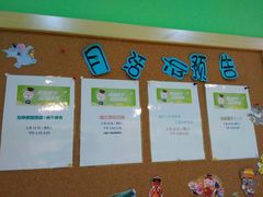 -小问号·科学启蒙·逻辑思维·阅读素养·口才演讲(杨浦合生汇中心)