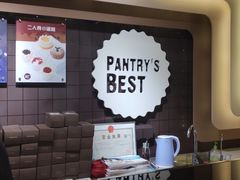 -Pantry's Best派悦坊蛋糕(K11购物艺术中心店)