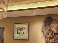 -李久其家民间餐厅(观沙岭公园店)